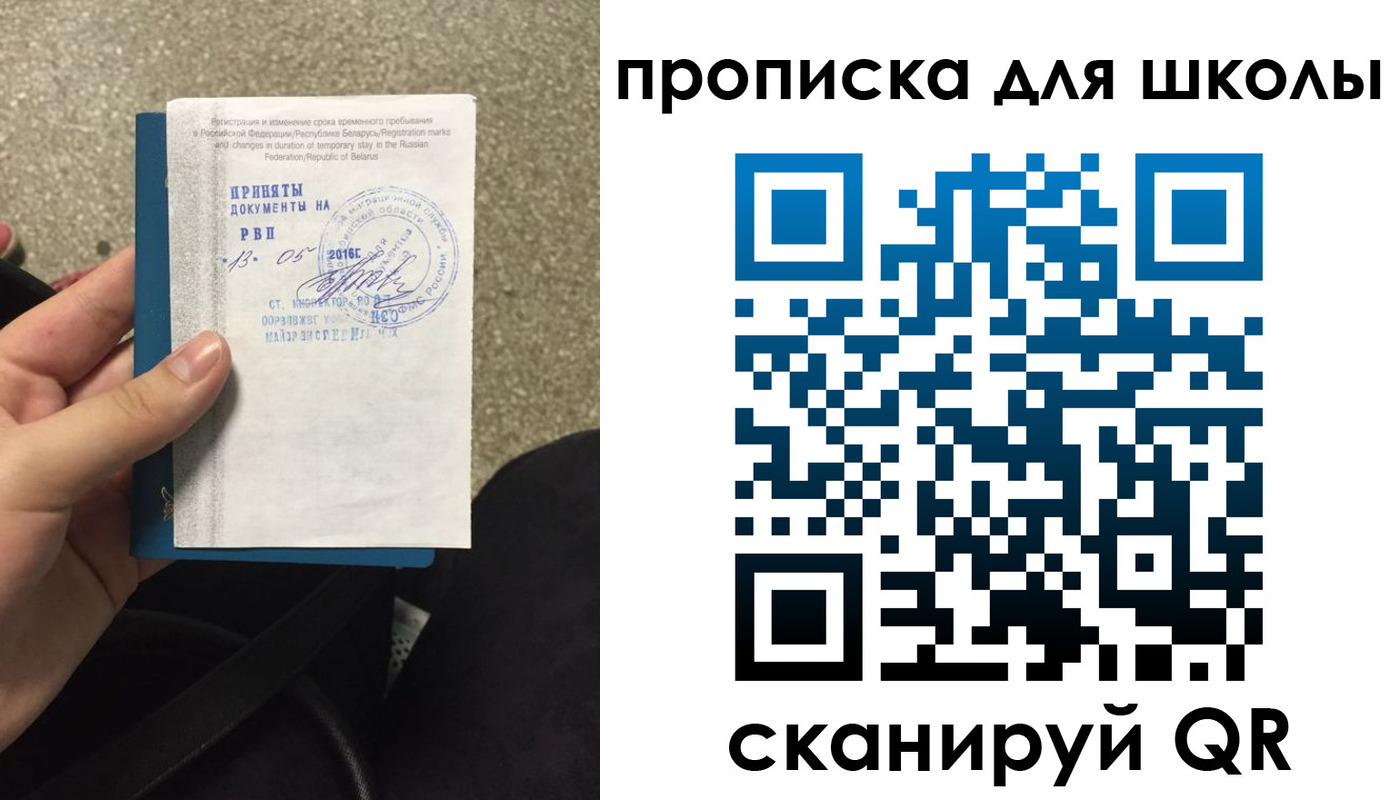 регистрация для дет. сада в Кимовске