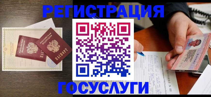 временная регистрация собственник в Кимовске